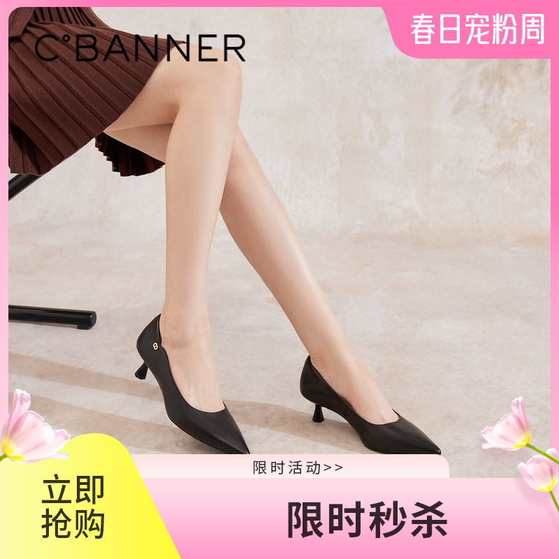 【静音系列】千百度小猫跟高跟鞋女秋季裸色浅口尖头单鞋A24482912