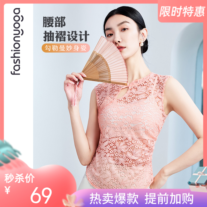 【秒杀不退换】F15217新中式蕾丝背心