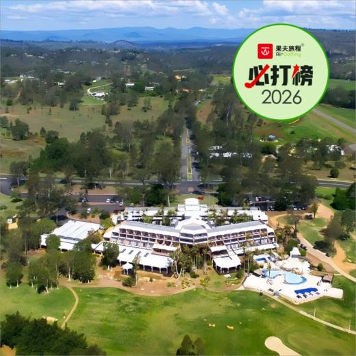 考拉奔高尔夫球场 Kooralbyn Valley Golf Course |  黄金海岸高尔夫球场 | 澳大利亚高尔夫球场俱乐部 商品图0