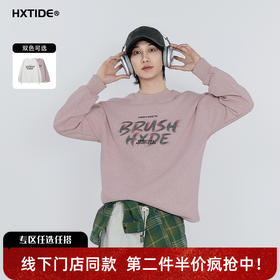 【新品上新】HX 春季圆领卫衣C106610011101/02