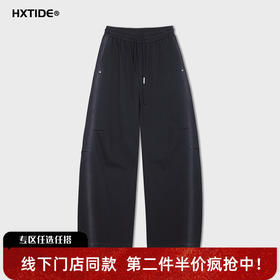【新品上新】HX 夏季弯刀休闲长裤C203620014101