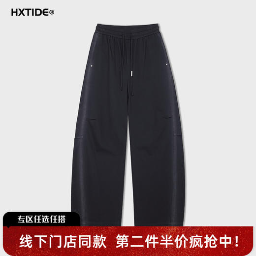 【新品上新】HX 夏季弯刀休闲长裤C203620014101 商品图0
