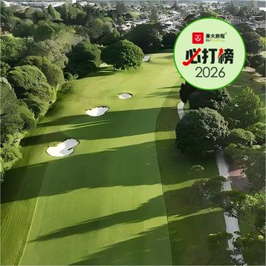 皇家奥克兰格兰奇高尔夫俱乐部 Royal Auckland and Grange Golf Club | 奥克兰高尔夫球场 | 新西兰高尔夫球场俱乐部  | 北岛 商品图0