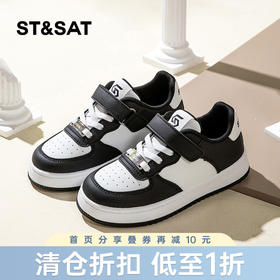 【童鞋】星期六经典百搭柔软舒适板鞋SSC3192L01