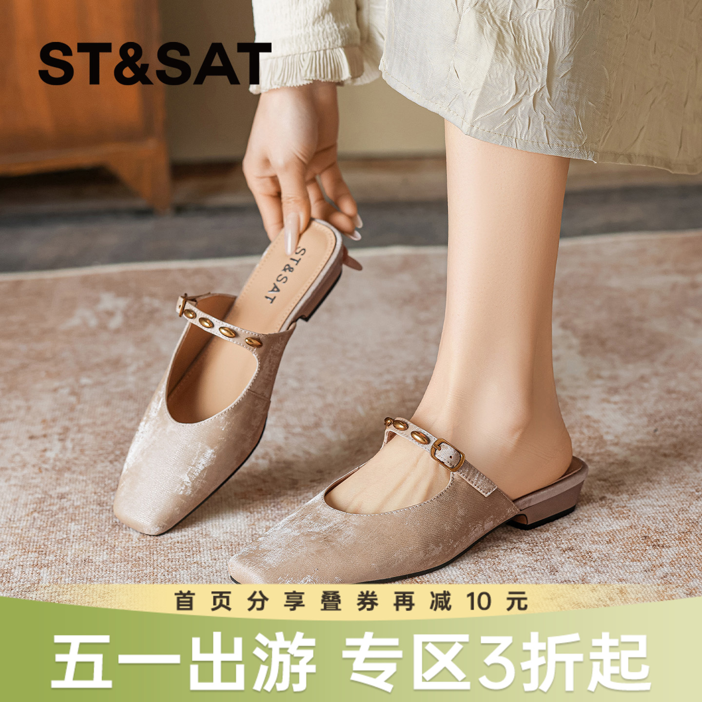 星期六26夏新款优雅绒面通勤粗跟穆勒拖SSE2111C9E