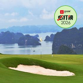 越南·FLC下龙湾高尔夫俱乐部 FLC Ha Long Bay Golf Club  | 下龙湾高尔夫球场 | 越南高尔夫球场俱乐部