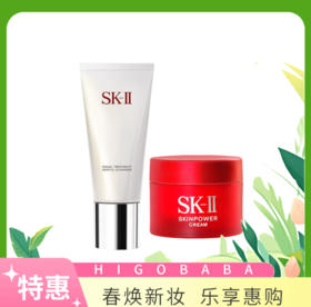 SK-II 护肤洗面奶 洁面乳深层清洁 120g->>赠面霜15ml*1