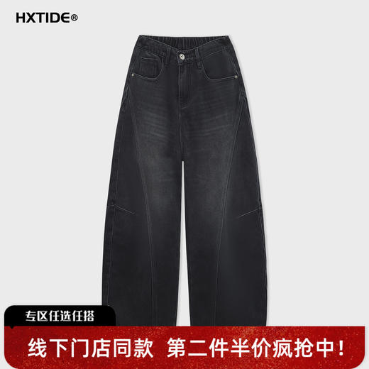 【新品上新】HX 冬季洗水弯刀牛仔长裤Z201540020101 商品图0