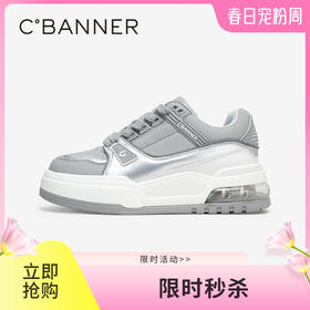 千百度厚底增高潮酷板鞋女秋季时尚高级感运动休闲鞋透气A24438080