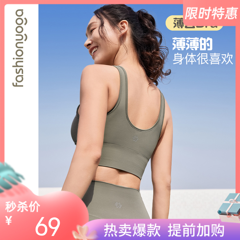 【秒杀不退换】FC14121U字背网纱抽褶BRA