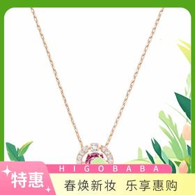 SWAROVSKI/施华洛世奇 跳动的心项链 玫瑰金红宝石5279421