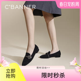 千百度羊皮通勤低跟乐福鞋女款秋季小皮鞋豆豆鞋平底单鞋A24455601