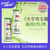 【可儿姐专属】Bioblas大蒜毛囊洗发水除螨炎去屑止痒头皮清洁控油蓬松洗头膏露 商品缩略图0