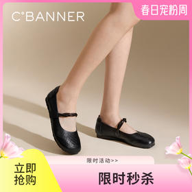 千百度羊皮浅口玛丽珍鞋女秋季休闲单鞋小香风平底晚晚鞋A24428802