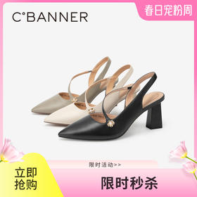 【静音系列】千百度尖头高跟凉鞋夏季羊皮后空时装凉鞋A24257796