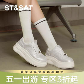 【百搭厚底】星期六时尚休闲松糕厚底板鞋SSD1112C4W