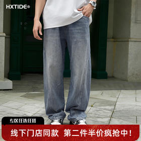 【新品上新】HX 夏季水洗弯刀牛仔长裤C201620009101