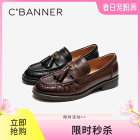 【上新】千百度流苏乐福鞋女豆豆鞋2026春季新款厚底通勤皮鞋单鞋A26132398