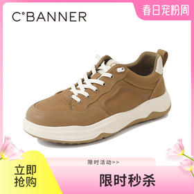 千百度男鞋厚底时尚休闲鞋气质百搭新款增高皮面板鞋轻便运动鞋A25160951