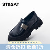 星期六金属扣饰一脚蹬乐福鞋SSC1111562 商品缩略图0