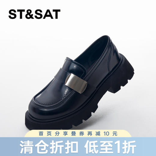 星期六金属扣饰一脚蹬乐福鞋SSC1111562 商品图0