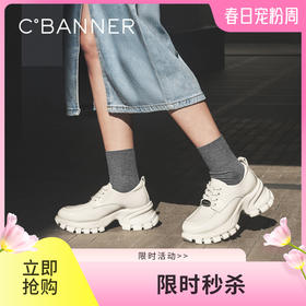 千百度时尚户外运动小皮鞋女款春季百搭厚底舒适增高休闲鞋A24460806