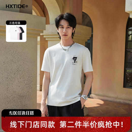 【新品上新】HX 夏季圆领短袖T恤S102622675101/02/03 商品图0