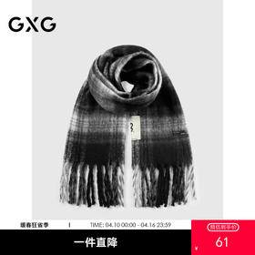 GXG围巾中性款轻盈格纹流苏冬季保暖围巾  冬季热卖