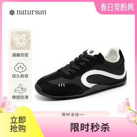 natursun复古德训鞋女冬季新款薄底鞋轻便运动百搭休闲鞋女鞋N25490330