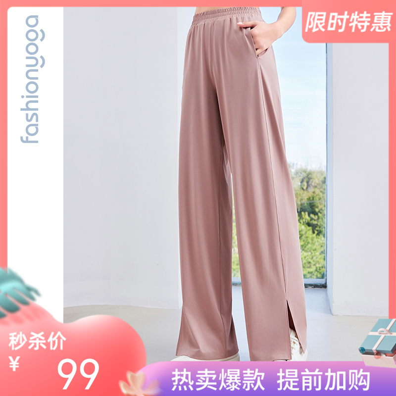 【秒杀不退换】F15917轻薄防晒长裤