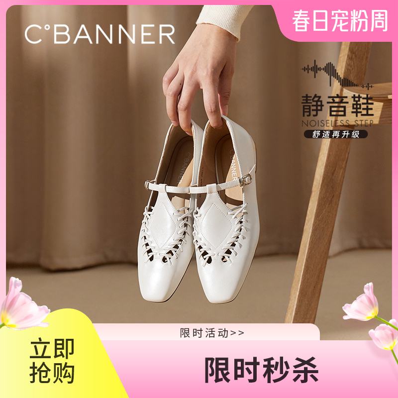 千百度羊皮镂空玛丽珍鞋女低跟T字鞋浅口单鞋通勤A25184604