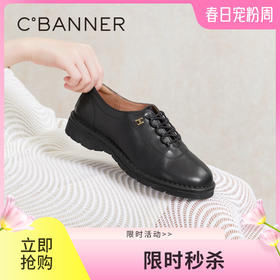 千百度休闲牛津鞋春季黑色皮鞋女羊皮通勤正装单鞋舒适A24180510
