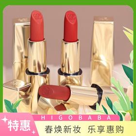 美国雅诗兰黛ESTĒELAUDER倾慕唇膏口红-丝绒系列 新版本 3.5g