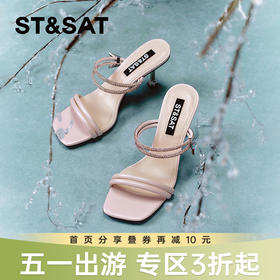 星期六闪烁蝴蝶钻带细跟拖鞋SSC2115242