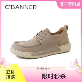 千百度男鞋复古男士时尚休闲鞋气质百搭新款厚底轻便舒适运动鞋A25173883