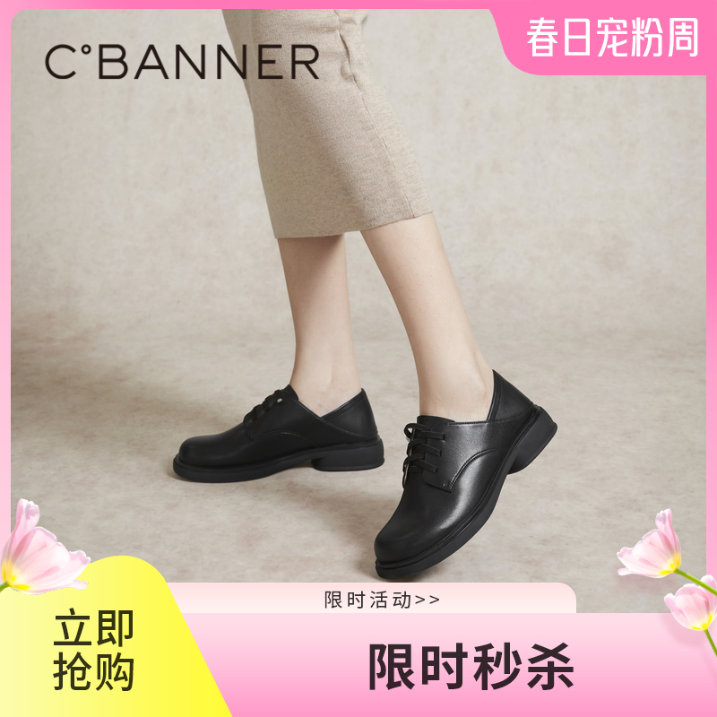 千百度低跟真皮牛津鞋春季软面小皮鞋女黑色系带单鞋两穿A24183906