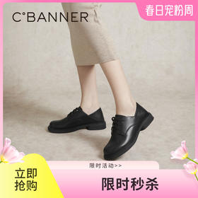 千百度低跟真皮牛津鞋春季软面小皮鞋女黑色系带单鞋两穿A24183906