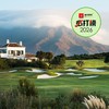 卡辛庄园高尔夫度假村 Finca Cortesin Golf Resort  | 圣罗克高尔夫球场 | 西班牙高尔夫球场俱乐部 | 欧洲 | Spain 商品缩略图0