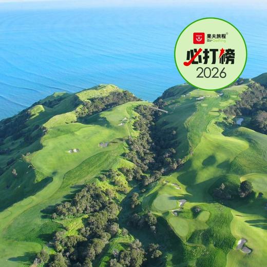 拐子角高尔夫球场 Cape Kidnappers Golf Course | 内皮尔高尔夫球场 | 新西兰高尔夫球场俱乐部 | 北岛  | 世界百佳 商品图0