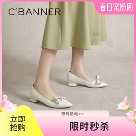 千百度春季浅口单鞋A24132716