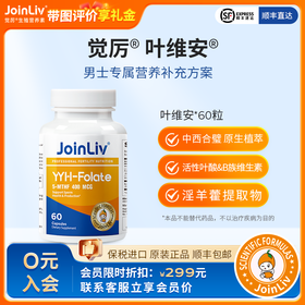 叶维安JoinLiv 觉厉