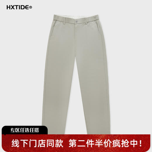 【新品上新】HX 春季休闲长裤Y203610004101 商品图0
