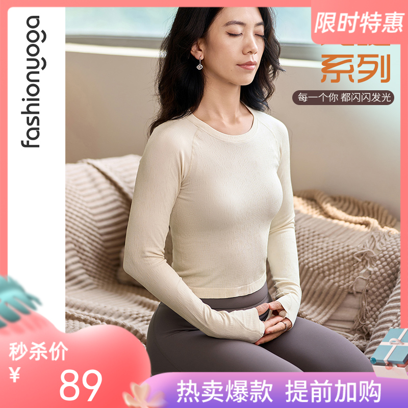 F14393JD  Q弹星光一体织长袖