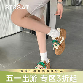 星期六美拉德风厚底运动阿甘鞋SSD1112S4K