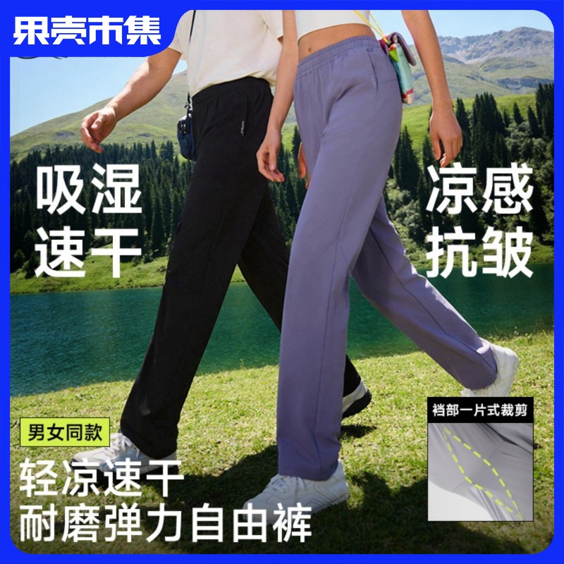 【轻凉耐磨 弹力抗皱】素湃多效自由裤Q3647 云感轻量面料 清爽不黏身