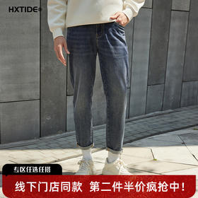 【新品上新】HX 夏季水洗牛仔九分裤S210622031101