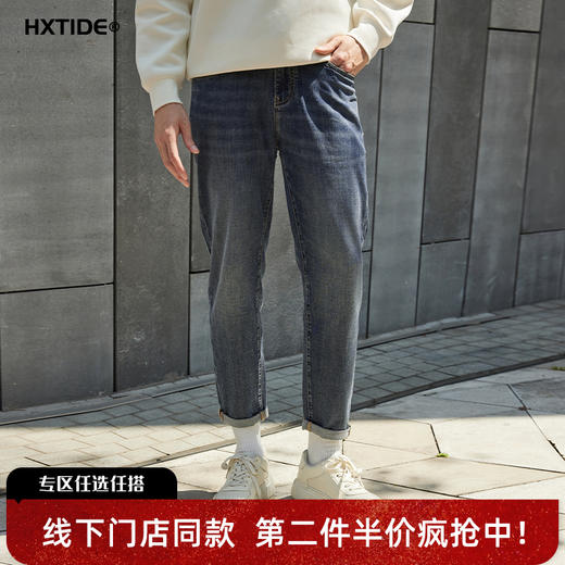 【新品上新】HX 夏季水洗牛仔九分裤S210622031101 商品图0