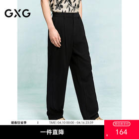 GXG男装 宽松锥形西装裤通勤商务正装裤男休闲长裤 25年夏季热卖