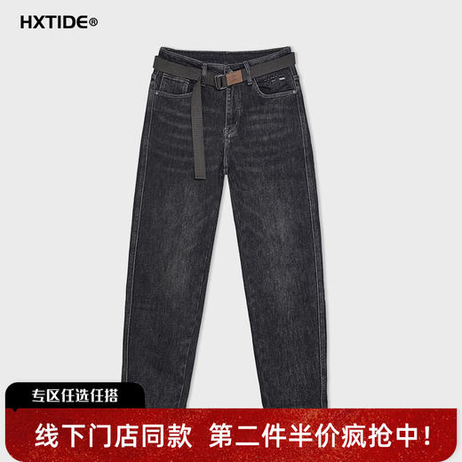 【新品上新】HX 冬季水洗牛仔长裤S201544059101 商品图0