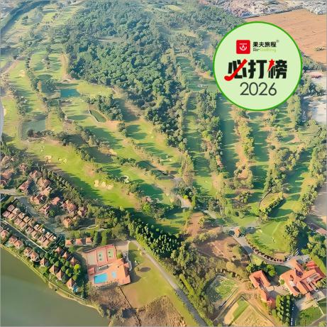 越南胡志明·越南高尔夫乡村俱乐部（守德球场） Vietnam Golf and Country Club  | 胡志明高尔夫球场  | 越南高尔夫球场俱乐部 商品图0